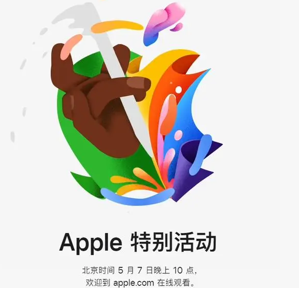 姜堰姜堰ipad维修服务点分享新款iPad Pro和iPad Air要来了