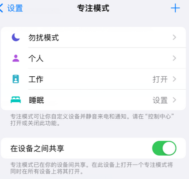 姜堰iPhone维修服务分享可在指定位置自动切换锁屏墙纸 