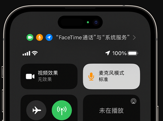 姜堰苹果授权维修网点分享iPhone在通话时让你的声音更清晰 