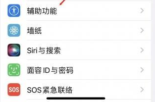 姜堰苹果蓝牙维修店分享iPhone设置蓝牙设备接听电话方法