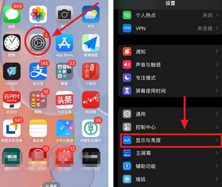 姜堰苹果15换屏服务分享iPhone15屏幕常亮怎么办 