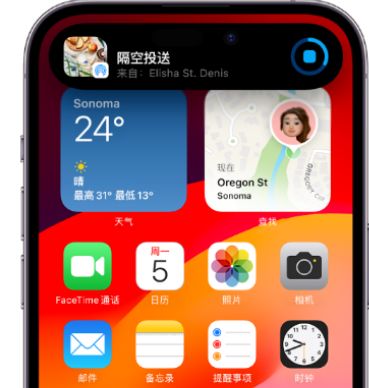 姜堰apple维修服务分享两台iPhone靠近即可共享照片和视频