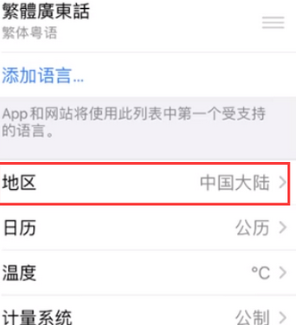 姜堰苹果无线网维修店分享iPhone无线局域网无法开启怎么办