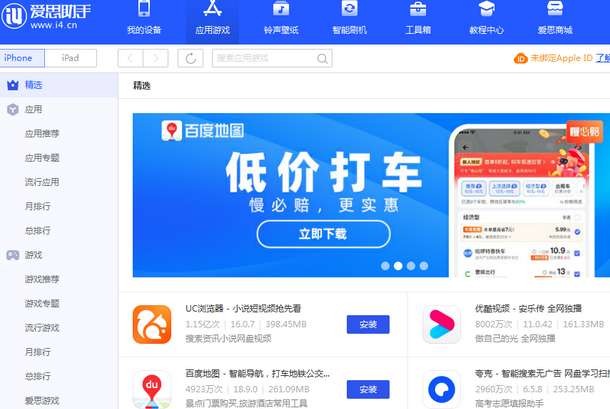 姜堰苹果售后维修分享iOS17真的会放开侧载功能吗