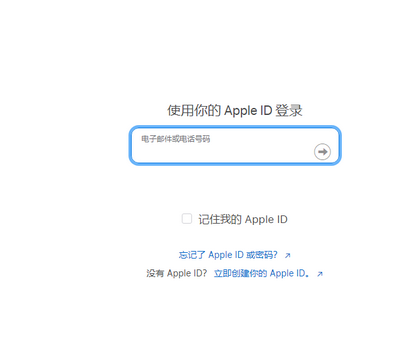 姜堰苹姜堰果维修网点分享iPhone如何查询序列号