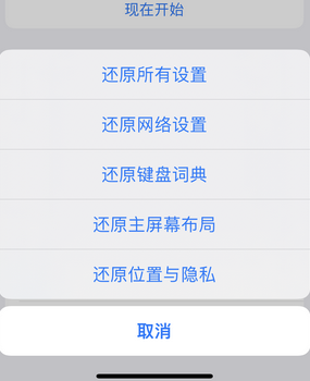 姜堰apple服务站点分享iPhone上个人热点丢失了怎么办