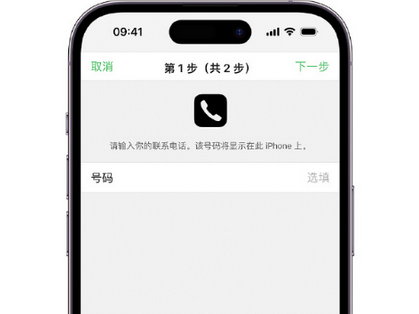 姜堰apple维修店分享如何通过iCloud网页查找iPhone位置