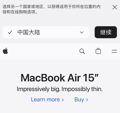 姜堰apple授权维修如何将Safari浏览器中网页添加到桌面