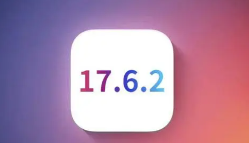 姜堰苹果维修店铺分析iOS 17.6.2即将发布 