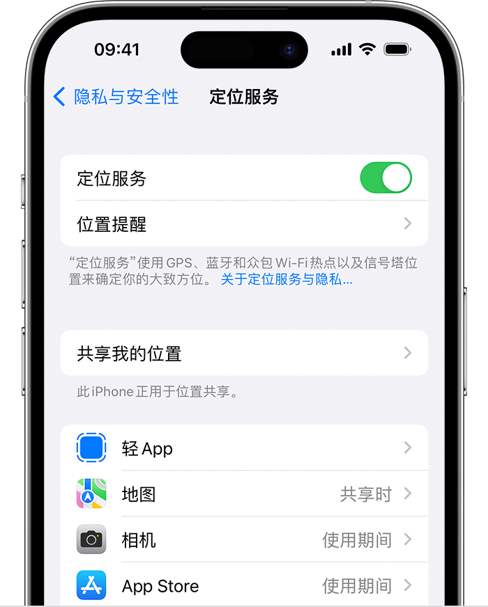 姜堰苹果维修网点分享如何在iPhone上阻止个性化广告投放 