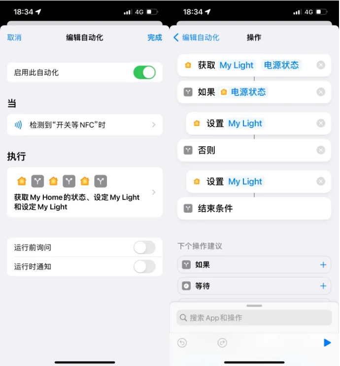 姜堰苹果14服务点分享iPhone14中NFC功能的使用场景及使用方法 