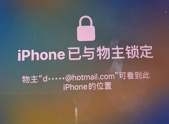 姜堰苹果维修分享iPhone登录别人的ID被远程锁了怎么办? 
