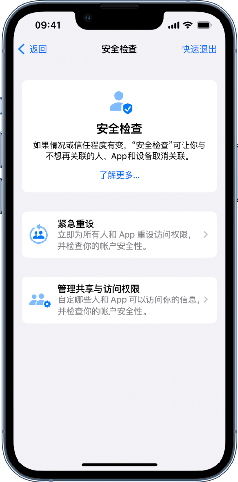 姜堰苹果手机维修分享iPhone小技巧:使用