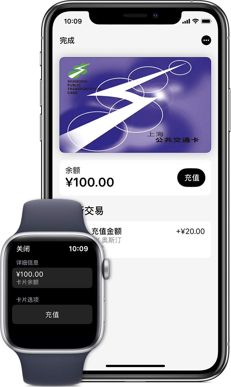 姜堰苹果手机维修分享:用 Apple Pay 刷交通卡有哪些优势？如何设置和使用？ 