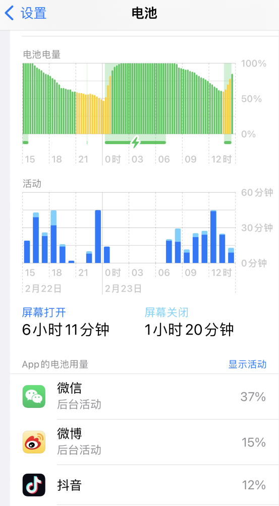 姜堰苹果14维修分享如何延长 iPhone 14 的电池使用寿命 