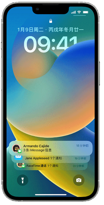 姜堰苹果14维修店分享iPhone 14 在锁定屏幕上使用通知的方法 