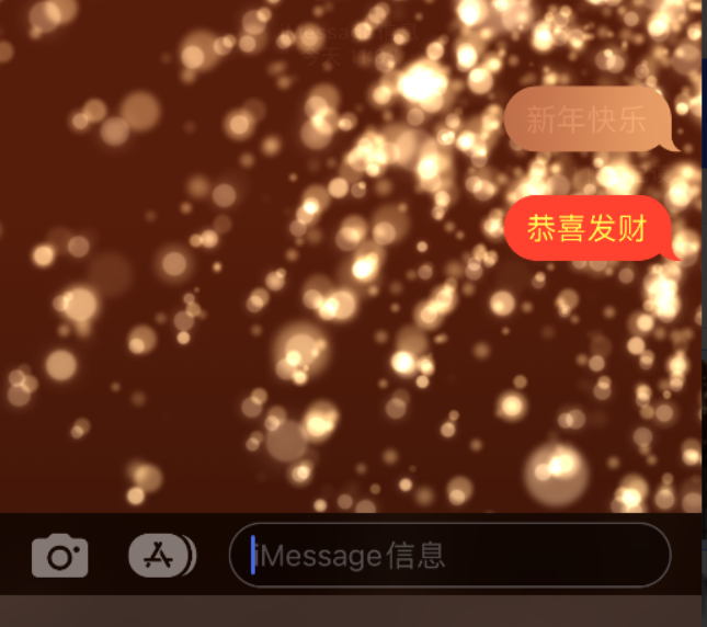 姜堰苹果维修网点分享iPhone 小技巧：使用 iMessage 信息和红包功能 