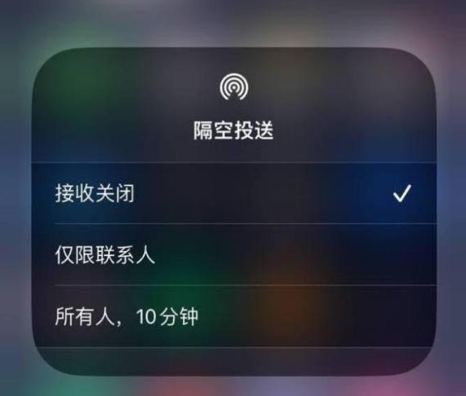 姜堰苹果14维修分享iPhone 14 Pro如何开启隔空投送 