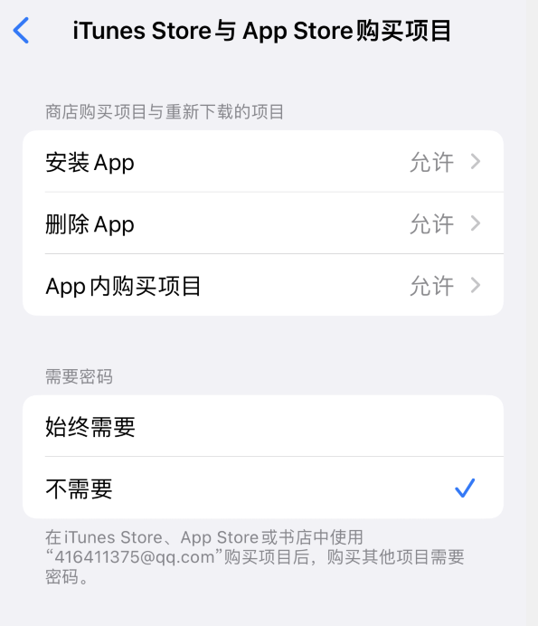 姜堰苹果14维修分享误删除或找不到 iPhone 14 系列机型中的内置应用怎么办 