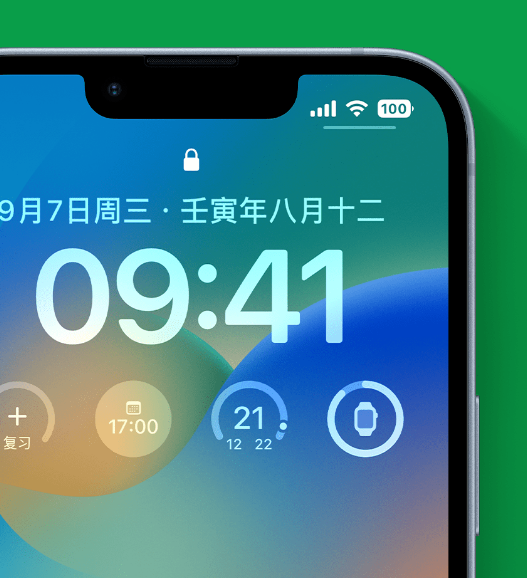 姜堰苹果手机维修分享官方推荐体验这些 iOS 16 新功能 