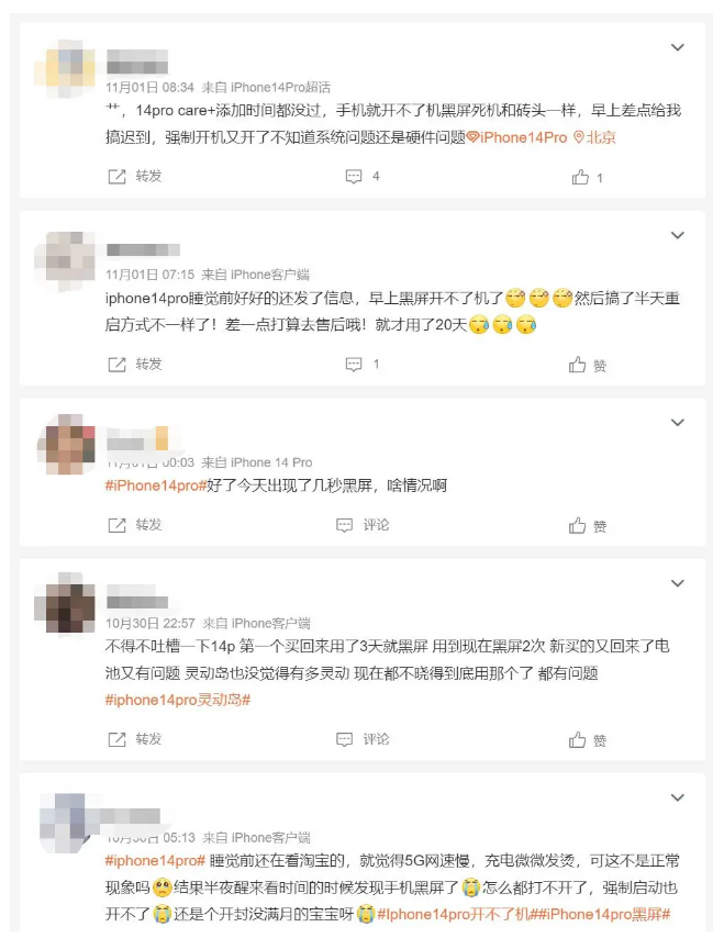 姜堰苹果14维修分享iPhone 14 Pro无法开机、黑屏怎么办 