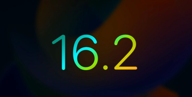 姜堰苹果手机维修分享iOS16.2 正式版什么时候发布 