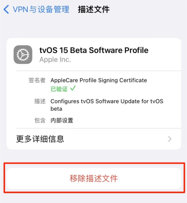 姜堰苹果手机维修分享iOS 15.7.1 正式版适合养老吗 