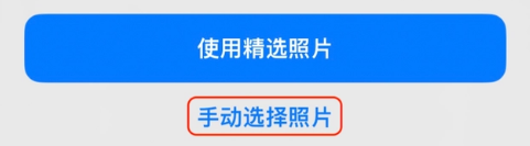 姜堰苹果14维修分享iPhone 14 Pro一键更换壁纸方法教程 