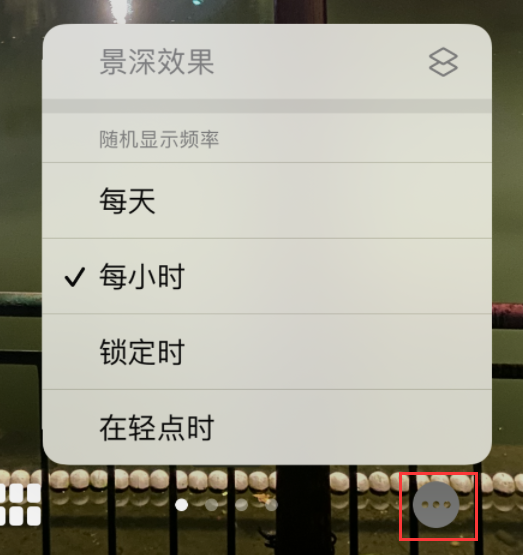 姜堰苹果手机维修分享iOS 16 小技巧：锁定屏幕支持随机切换指定照片 