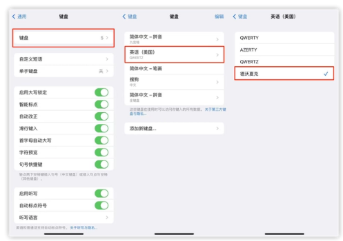 姜堰苹果手机维修分享iOS 16输入法新功能：打字速度翻倍 
