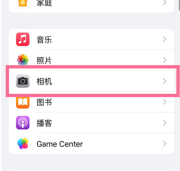 姜堰苹果手机维修分享升级iOS16后iPhone自拍照片反了怎么办 