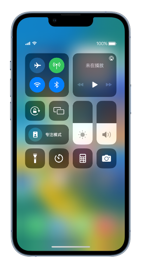 姜堰苹果14维修分享 iPhone 14 个性化设置：让它成为你的专属设备 