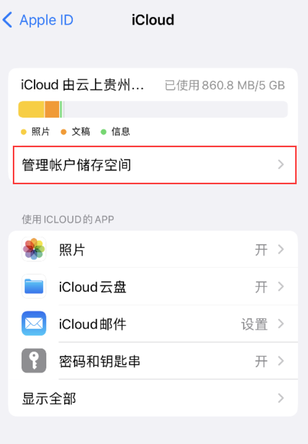 姜堰苹果手机维修分享iPhone 用户福利 