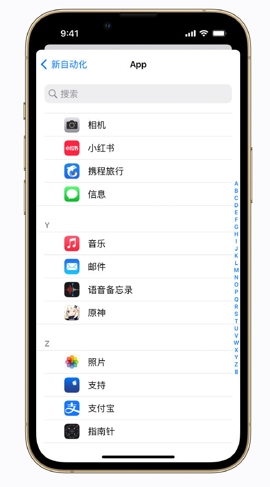 姜堰苹果手机维修分享iPhone 实用小技巧 