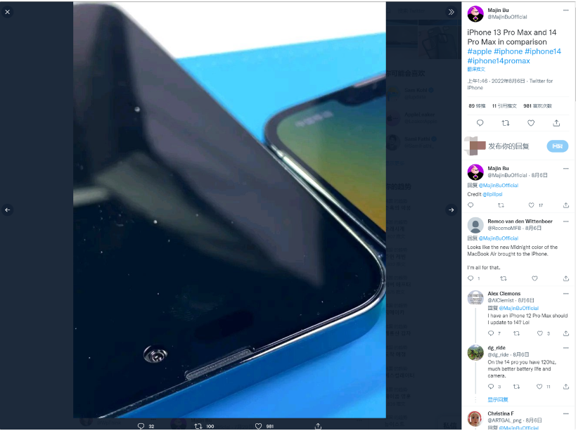 姜堰苹果14维修分享iPhone 14 Pro Max 与 iPhone 13 Pro Max有哪些不同 