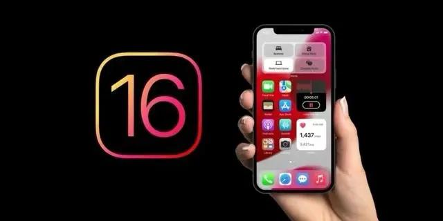姜堰苹果手机维修分享旧iPhone升级iOS 16后哪些功能不能用 