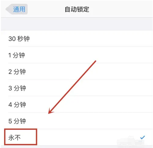 姜堰苹果14维修分享iPhone 14有常亮屏功能吗 
