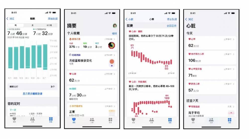 姜堰苹果手机维修分享iPhone实用功能汇总 