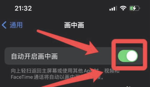 姜堰苹果13维修分享iPhone 13分屏方法 