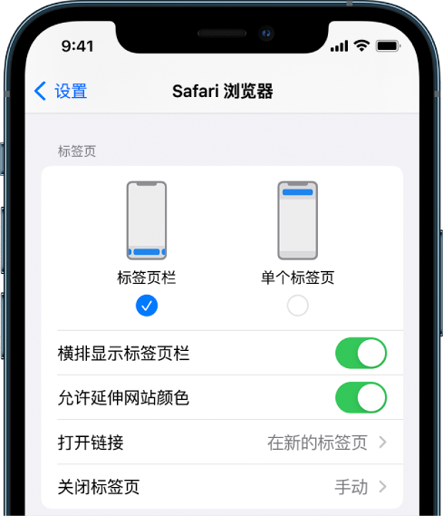 姜堰苹果手机维修分享iOS 15 使用技巧 