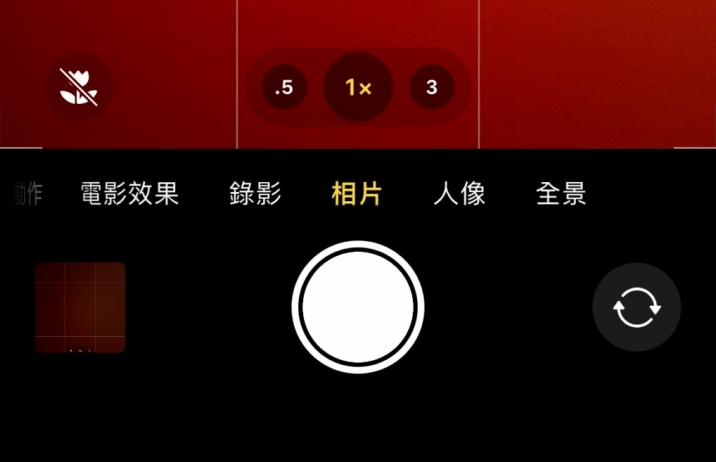 姜堰苹果13维修分享 iPhone 13 Pro 系列中拍摄和控制微距照片和视频 