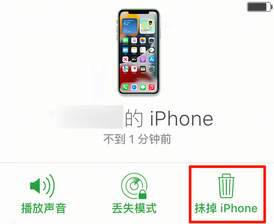 姜堰苹果手机维修分享iOS 15 中值得注意的重要功能 