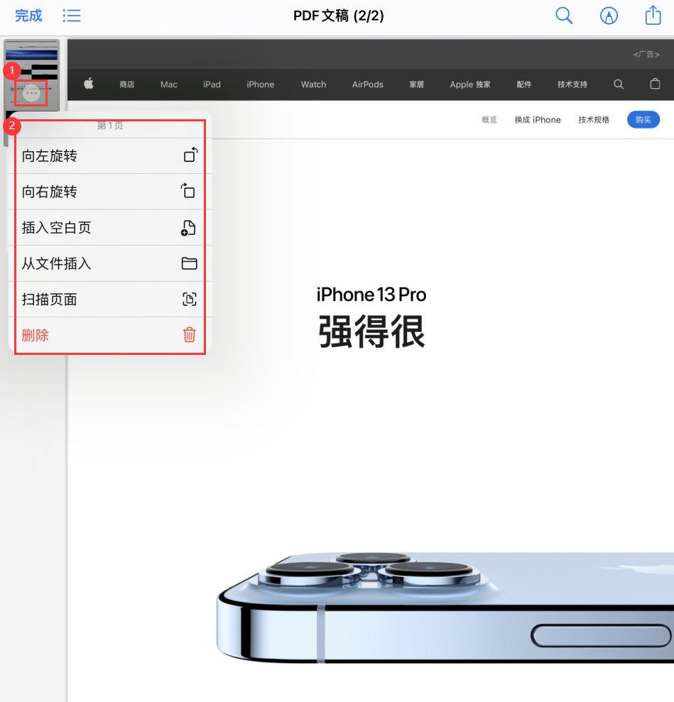 姜堰苹果手机维修分享iOS 15 小技巧 