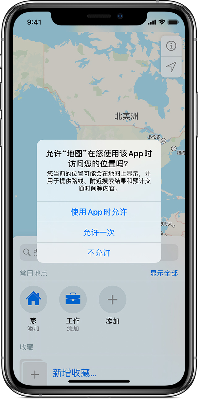 姜堰苹果手机维修分享iOS 15 使用技巧 