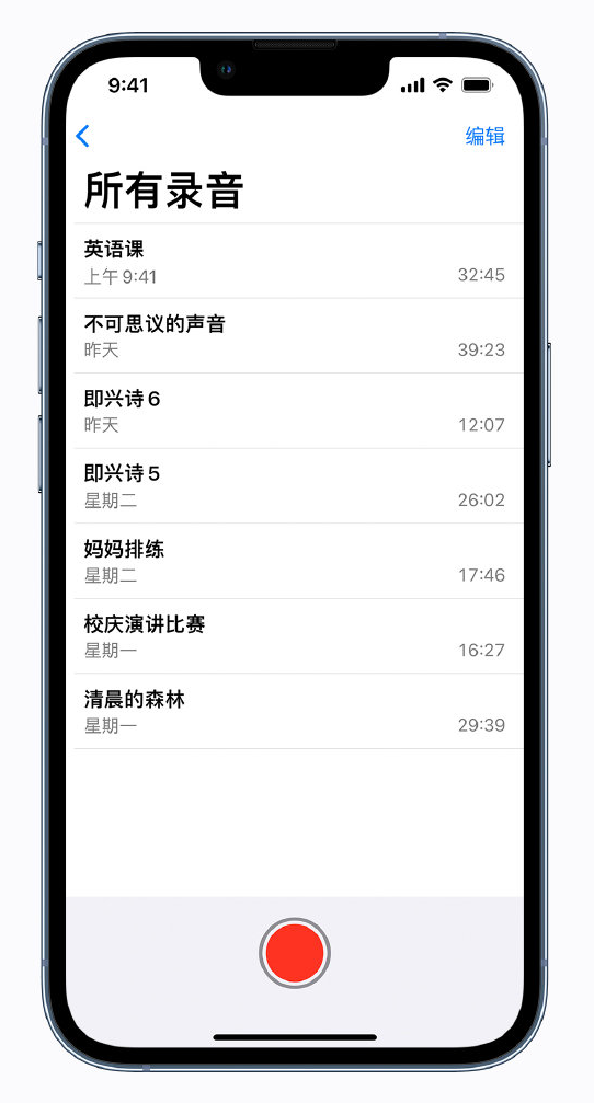 姜堰苹果手机维修分享最新屏蔽 iOS 16 更新描述文件已发布 