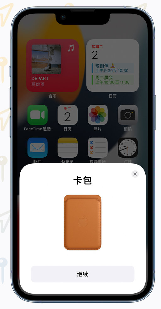姜堰苹果手机维修分享iOS 15 “查找”应用有哪些改进 