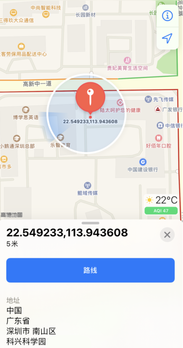 姜堰苹果手机维修分享iPhone 小技巧 