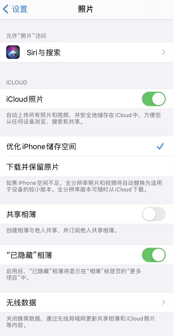 姜堰苹果13维修分享iPhone 13 打开照片时先模糊后清晰是什么原因 