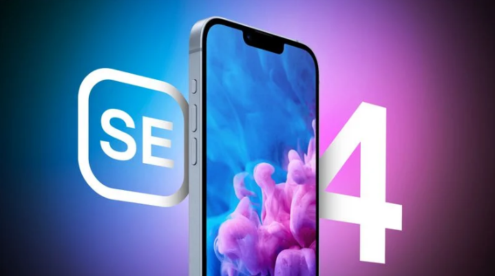 姜堰苹果手机维修分享12 月开始量产第四代 iPhone SE 