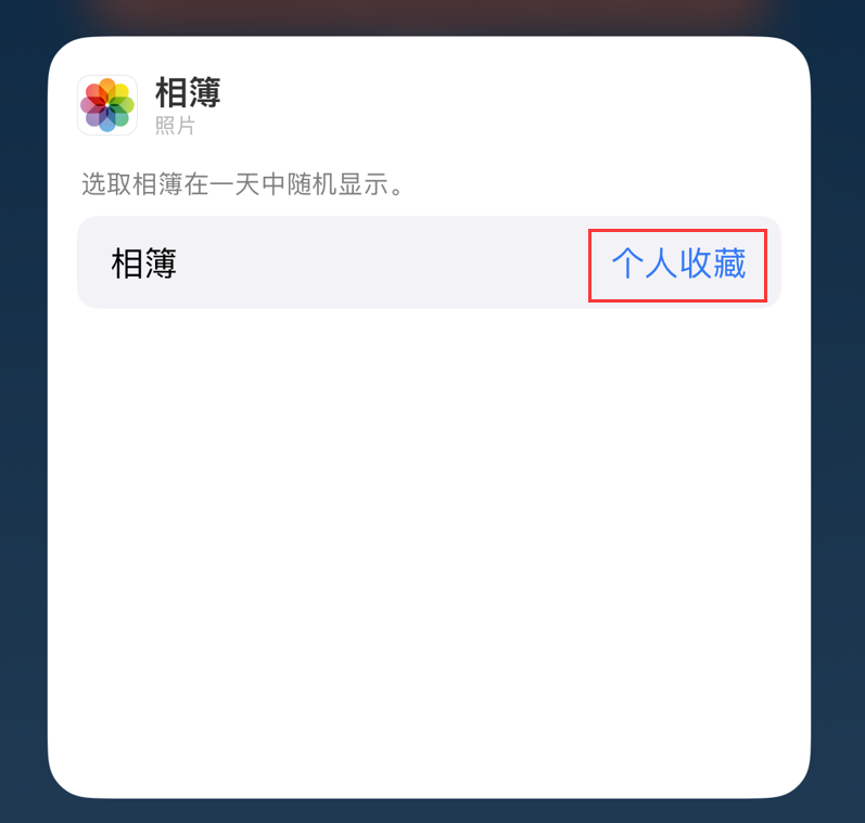 姜堰苹果手机维修分享iOS 17 小技巧 